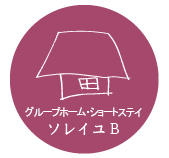 ソレイユB